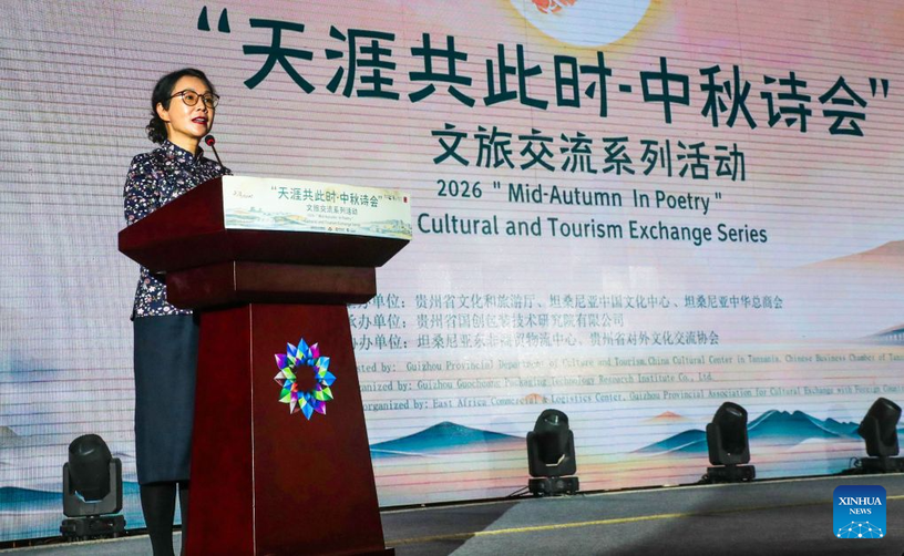 Mid-Autumn Festival gala bolsters China-Tanzania cultural ties