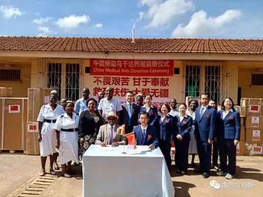 Chinese medical team donates supplies to Burkina Faso hospital