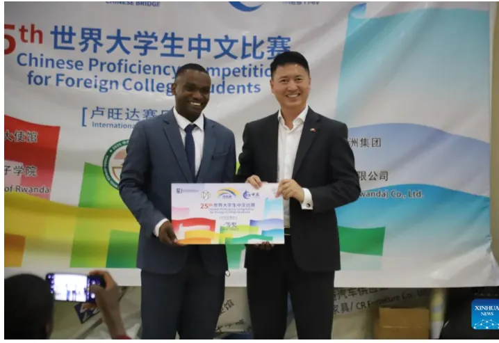 Chinese proficiency competition held in Rwanda