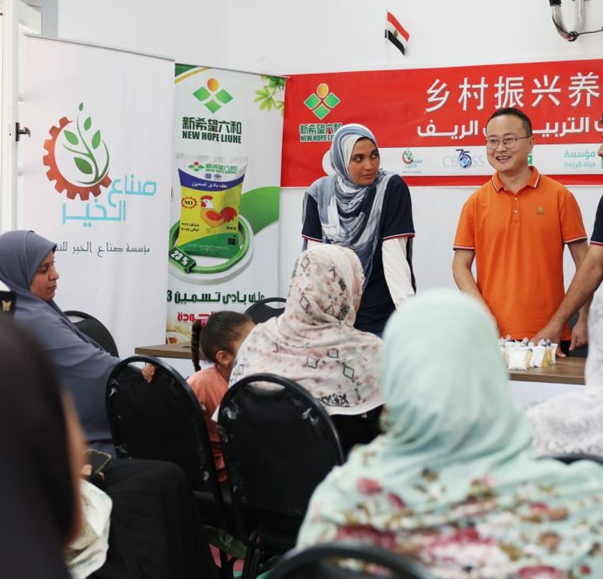 https://english.news.cn/africa/20260830/562829ed3ffa4711a568ee1387289470/f509600a65ea46d7b383e966d0b22aae.jpg