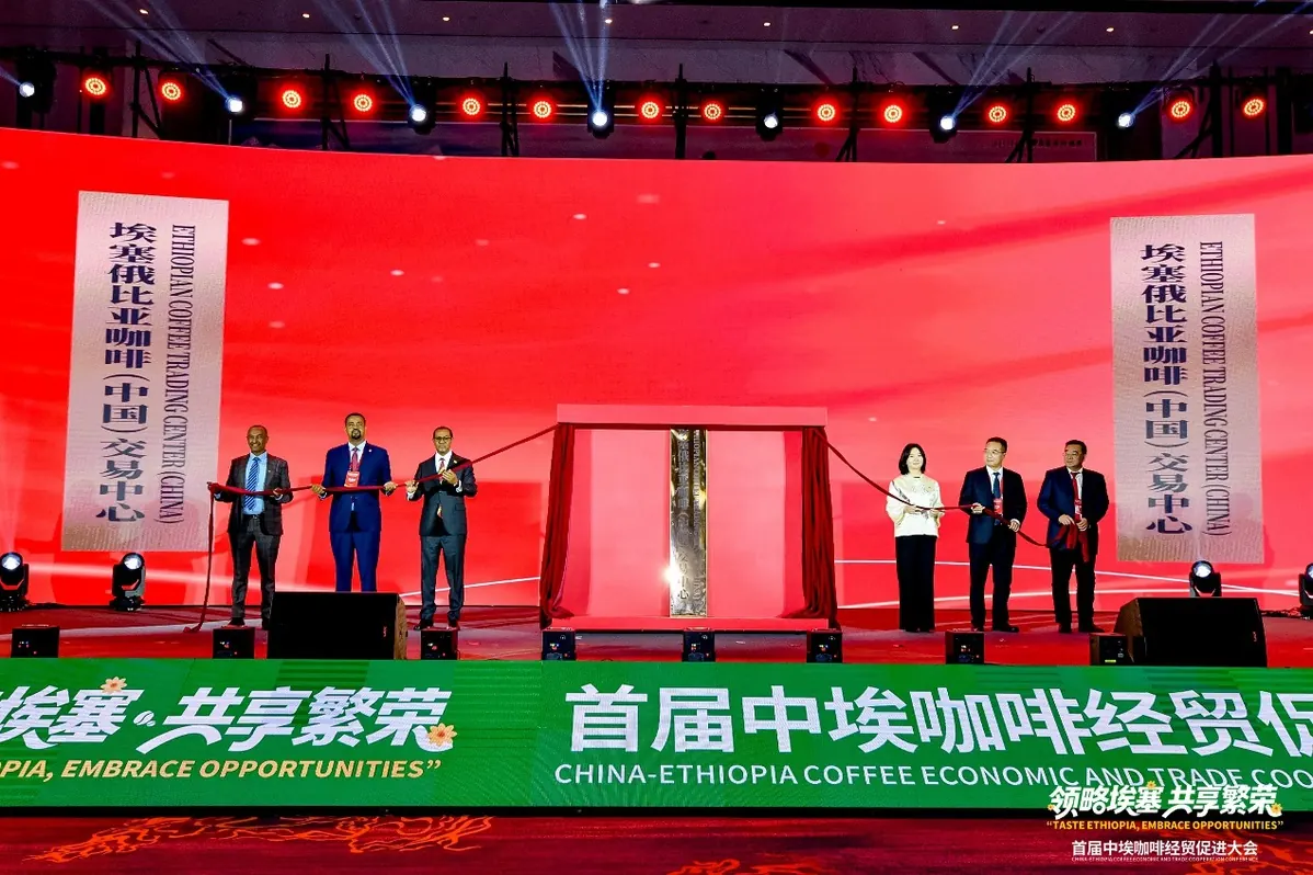 Ethiopian coffee trading center unveiled in Zhuzhou