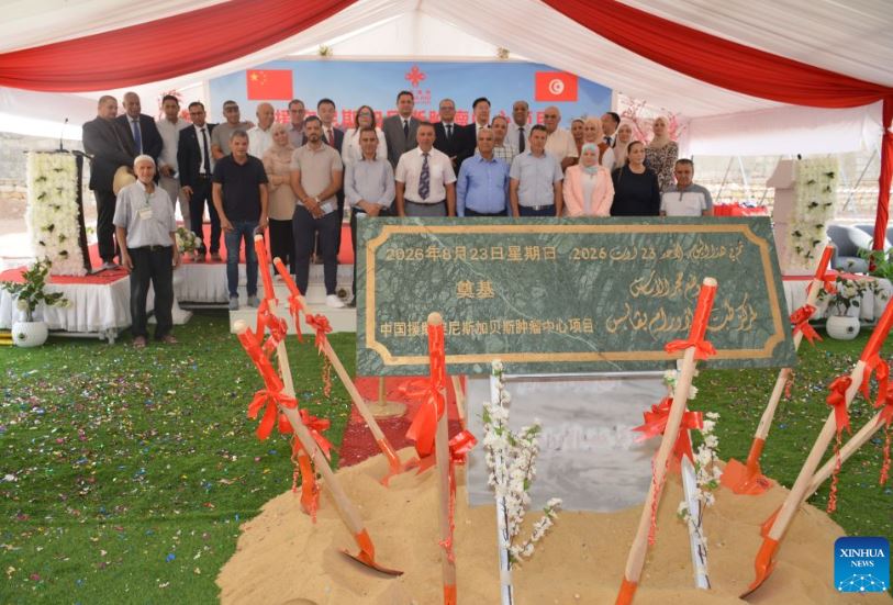 China-aided cancer treatment center breaks ground in Tunisia